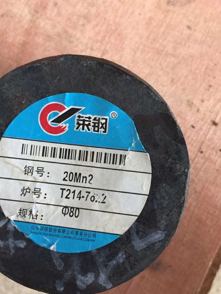 莒县20Mn2合金结构钢